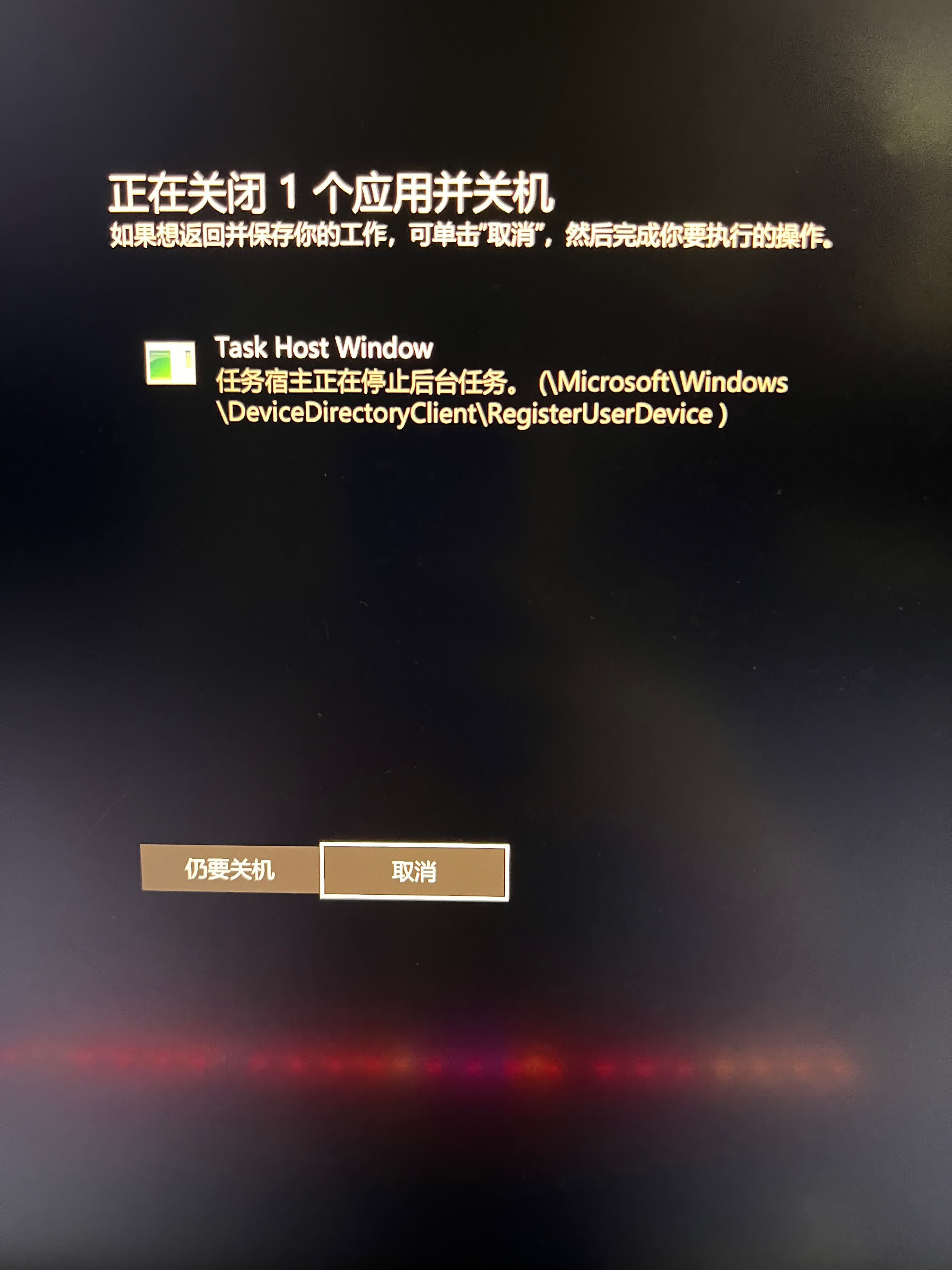 windows-screenshot
